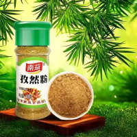 孜然粉精品装