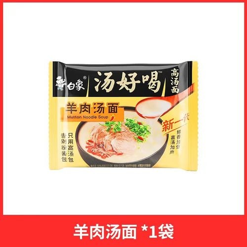 羊肉汤方便面 1号装