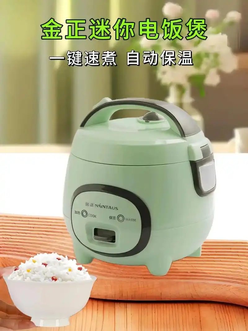 迷你电饭煲批发