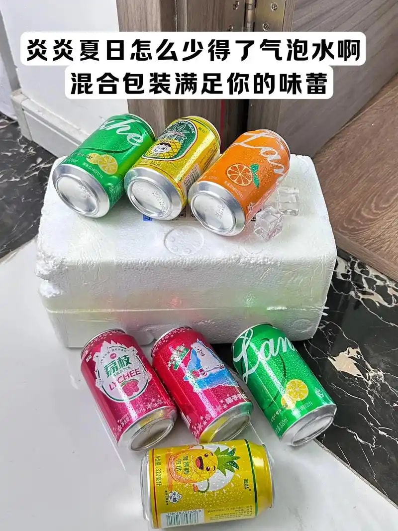 饮料冲调混箱