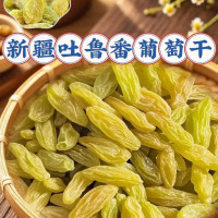 吐鲁番葡萄干特级
