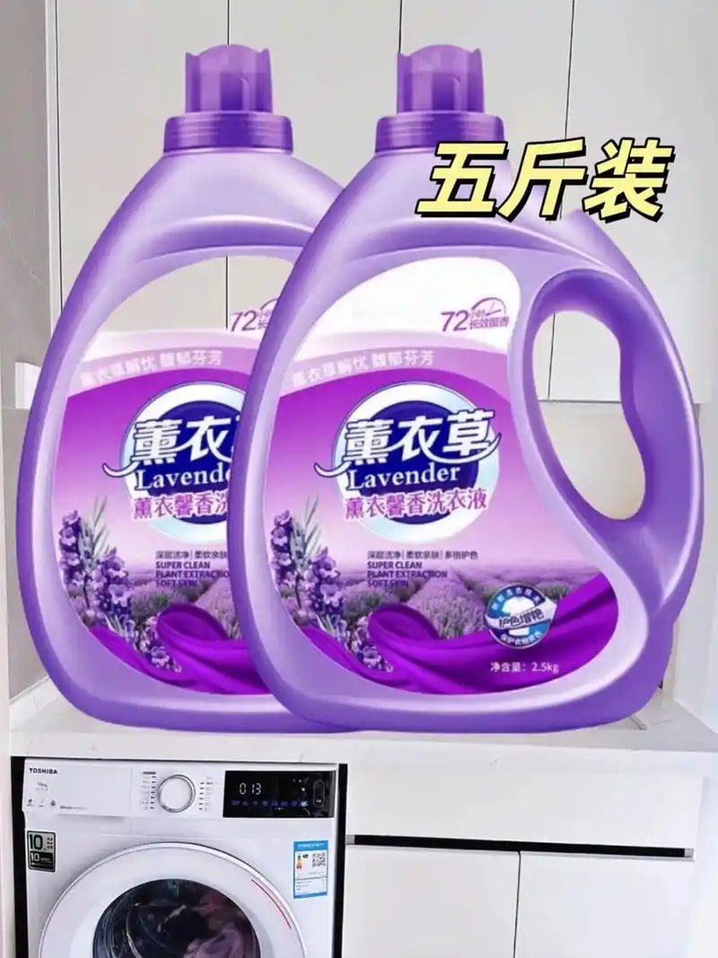 乌鲁木齐洗衣液家庭装 3号装