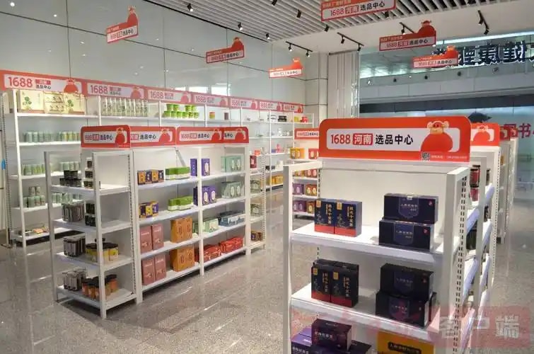 百货选品咨询