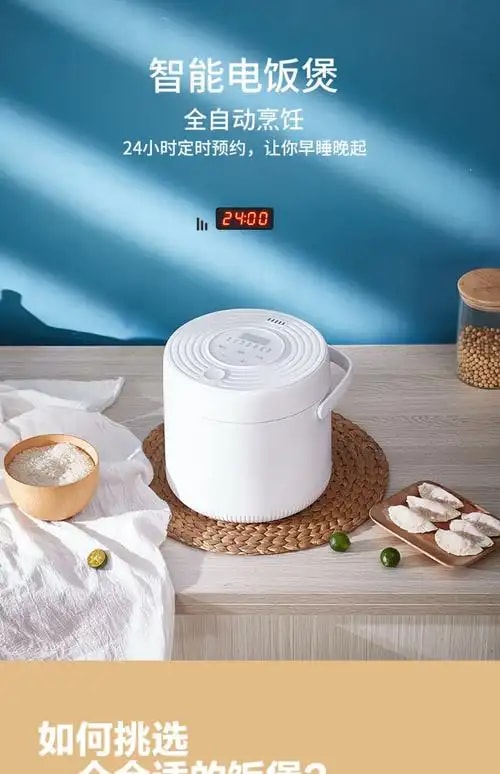 迷你电饭煲批发 1号装