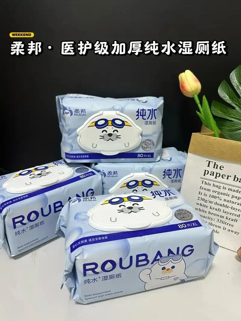 湿纸巾商超装 2号装
