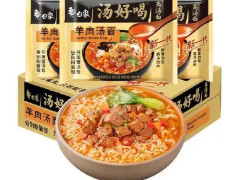智慧新疆智联网商家入驻指南